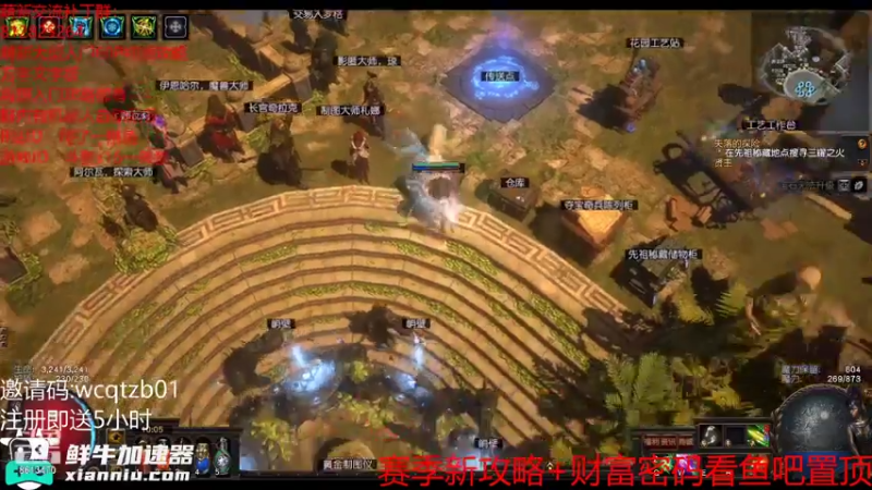 【2021-08-06 10点场】炖了一锅鱼啊：暗金人速刷锐眼