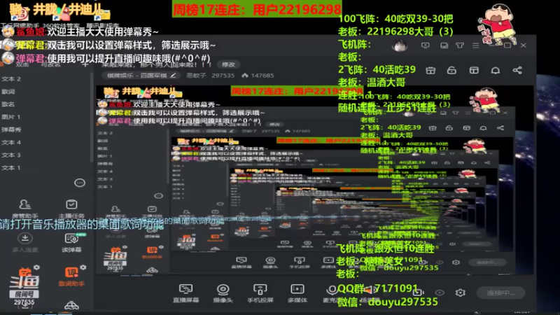 【2021-08-06 11点场】恶蚊子：来啦来啦，那个男人回来啦！！!