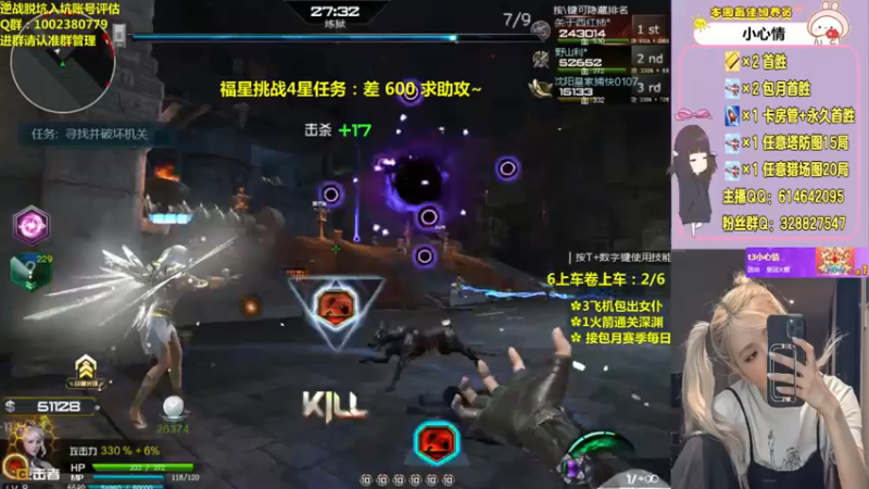 【PE丶Bo妞 逆战】2021-08-06 13:18:53-2021-08-06 13:33:57