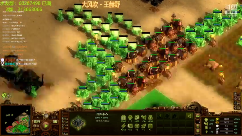【2021-08-06 00点场】玖月拾柒wyn：亿万僵尸   英雄死神