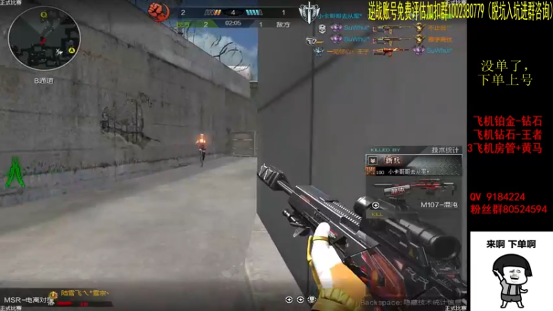 【星予丶浪漫 逆战】2021-08-06 16:58:46-2021-08-06 17:13:47