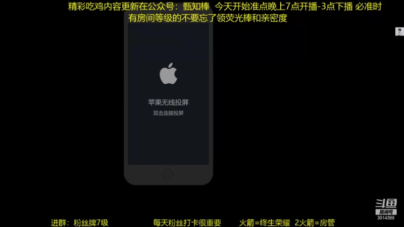 【2021-08-06 18点场】甄知棒：万法婉儿，弟妹法，9长安，魔种