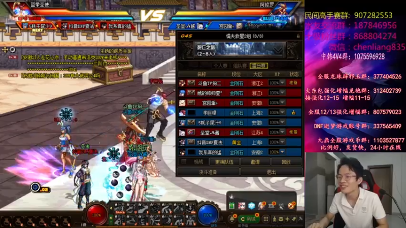 武神陈亮 DNF：轻松斩获胜利，对手毫无游戏体验，帮对面戒网瘾了