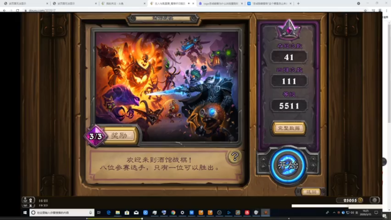 【2021-07-30 08点场】史维佳：刚刚开始了