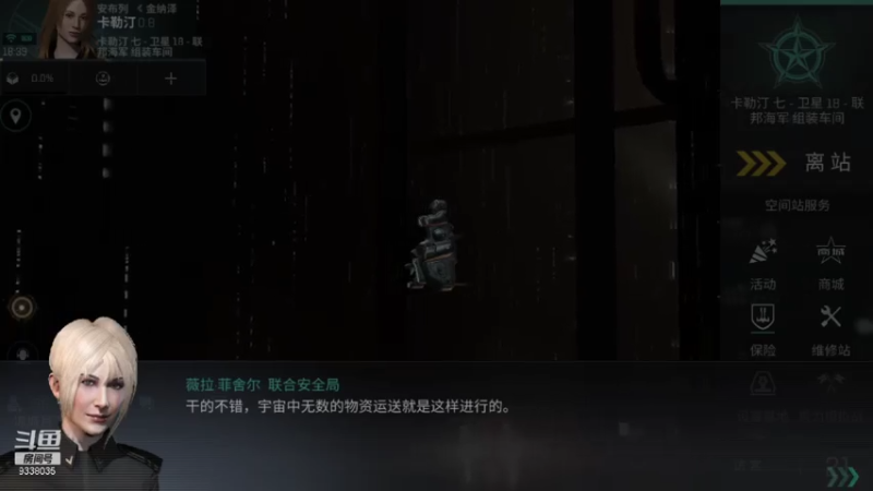 【2021-08-05 18点场】静静不吃饭：星战前夜-静静不吃饭