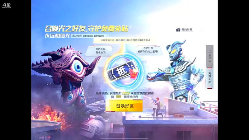 【2021-08-06 17点场】林熙Lxxi：电脑坏了，旧电脑开播