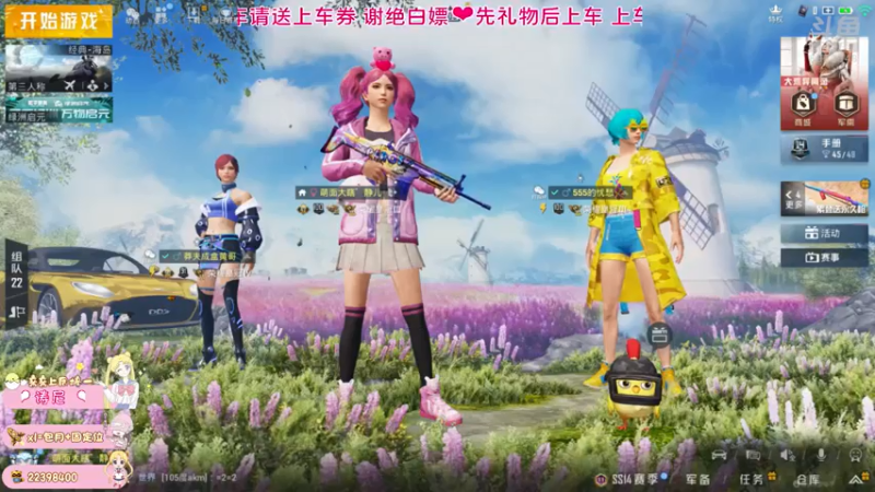 【2021-08-05 20点场】小妖静兒：向海风许愿 在山海相见