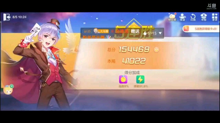 0805特辑，起手四癞子四纯炸太吓人，补上之后虽然地癞子方面不怎么强，但有大王控制单张牌权，就足够了，后来发现他们只是放弃挣扎了