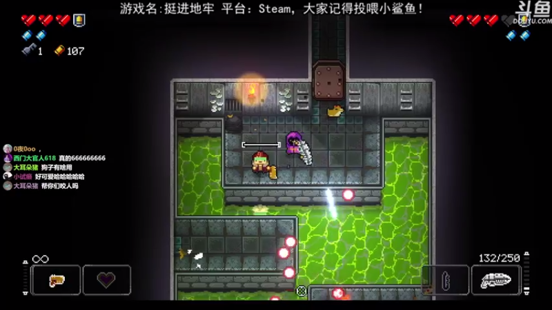 【2021-08-06 19点场】荣耀洋洋：【洋洋】小众，独立，单机游戏！