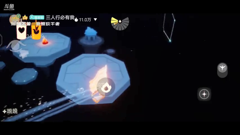 【2021-08-05 20点场】轻轻不亲亲：安卓iOS双区，安卓开播中～