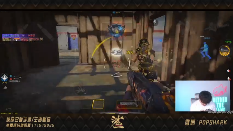 【2021-08-06 01点场】皮皮鲨FPS：家 人 们 我 叕 来 了