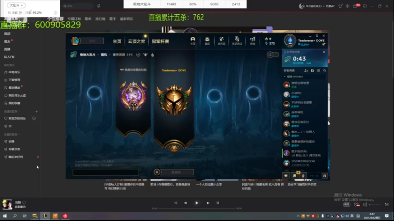 【2021-08-06 08点场】乱斗主播凌阿：亿场乱斗 屠杀教学99999999胜率