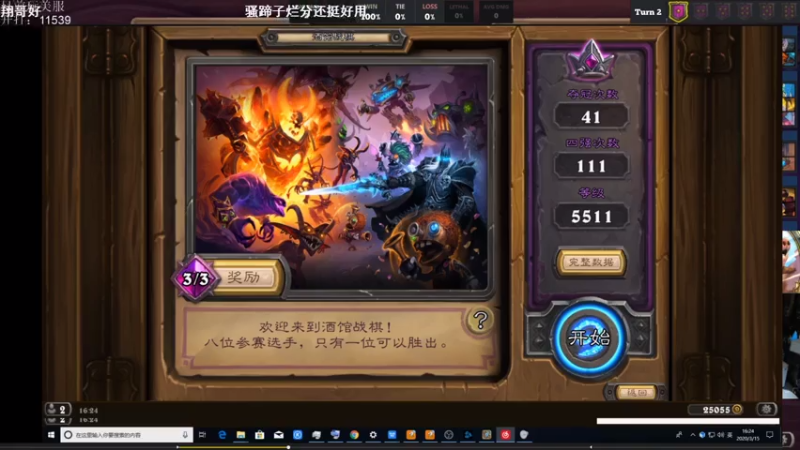 【2021-07-30 02点场】史维佳：刚刚开始了