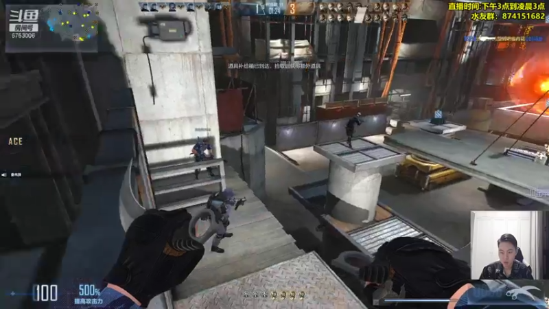 【2021-08-05 22点场】可杰大魔王：直播中：国服第一生化 包学包会 有问必答