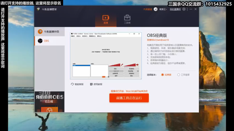 【2021-08-01 11点场】南蛮王丶：炎热的夏天 903559