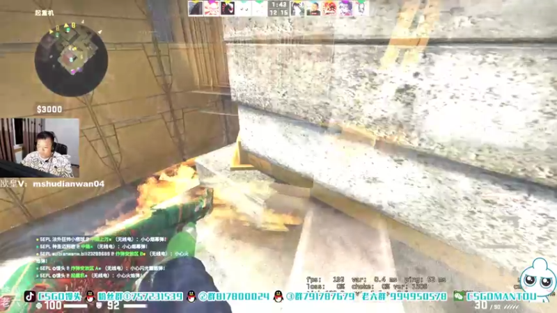 【2021-08-05 23点场】CSGO馒头：继续上班咯