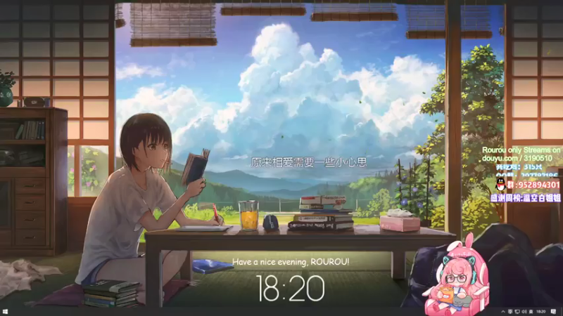 【2021-08-04 18点场】肉肉怎么这么菜：【肉肉】先PUBG十点COD！再问打手手