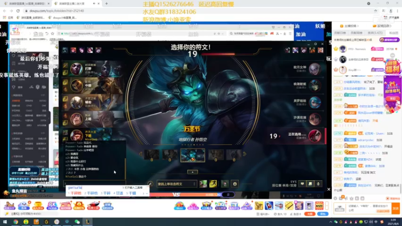 【2021-08-06 03点场】douyu小焕：什么叫MidKing