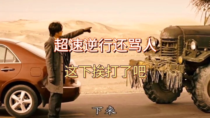 行车不规范，亲人两行泪，行车过程中一定要规范