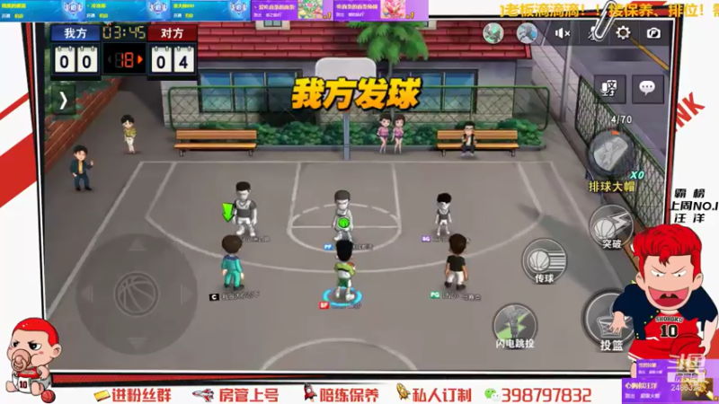 【2021-08-04 23点场】Superstar丶大辉：恭喜佳哥双榜一！感谢一路的支持！