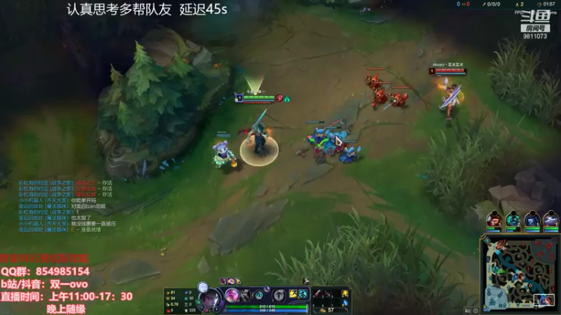 【2021-08-05 15点场】双一ovo：峡谷之巅王者厄斐琉斯冲分