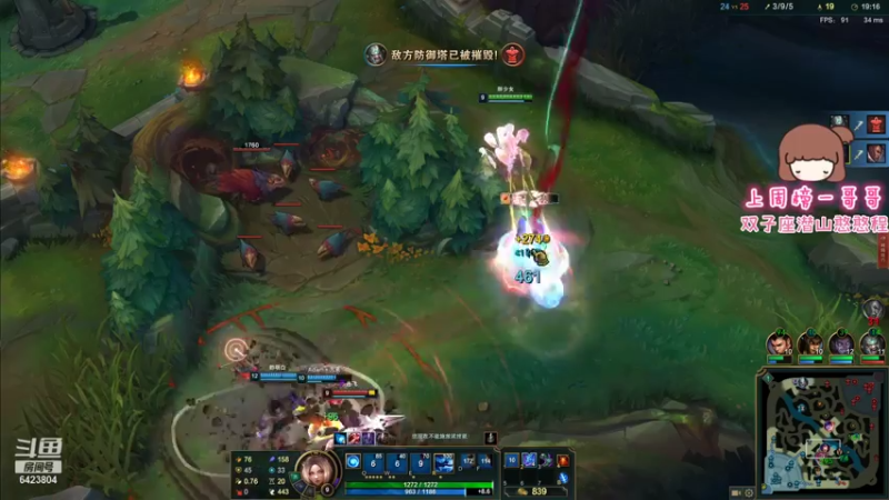 【2021-08-06 05点场】程可爱keai：大事不好了！ 6423804