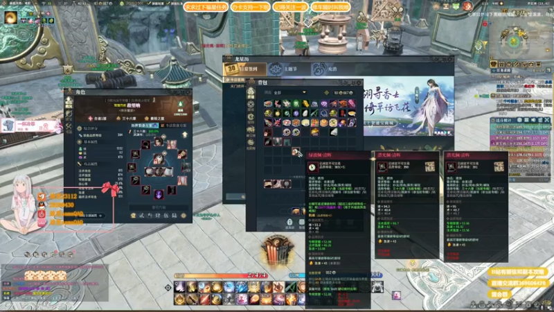 【故里Sama 古剑奇谭网络版】2021-08-06 01:23:41-2021-08-06 01:38:42