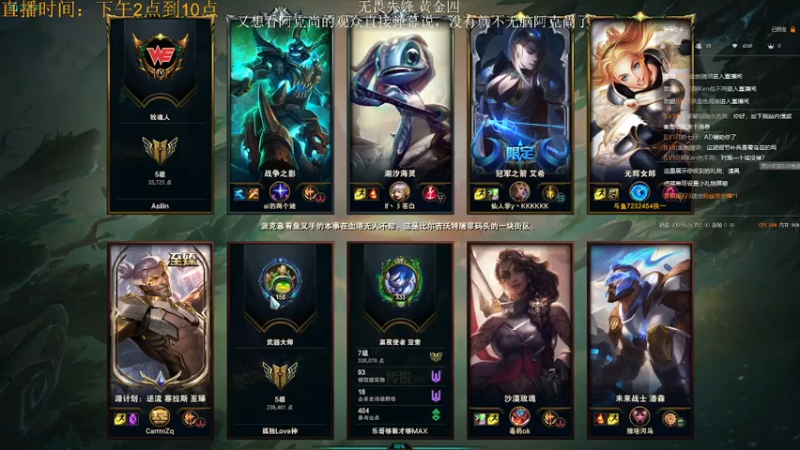 【2021-08-05 16点场】侠侠一：侠一：斗鱼鼓上蚤阿克尚