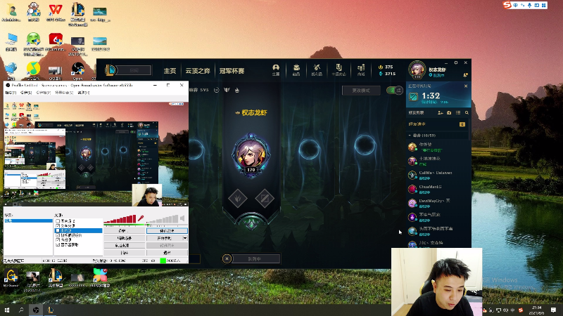 【英雄联盟】冰凡的精彩时刻 20210806 21点场