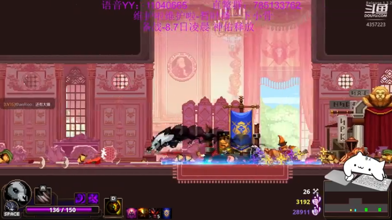 【2021-08-05 21点场】我有吾王之命：【吾王】米德加德-备战8.7凌晨神佑释放