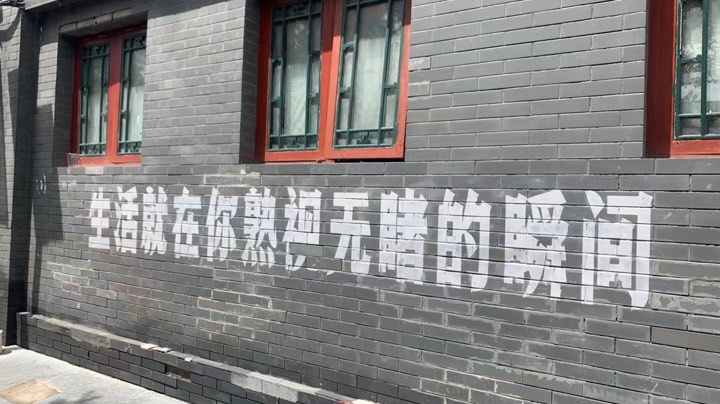 2021-08-06 8点场 网易爸爸真豪气
