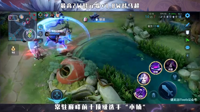 【2021-08-05 22点场】小楠ouo：【小楠】元歌马超冲2300