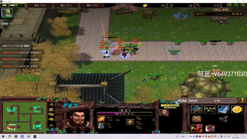 【2021-08-06 03点场】阿狸ALiovo：阿狸：长枪YYDS