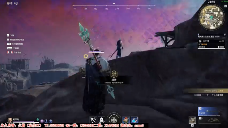 【2021-08-05 18点场】老田啦：【二哥】老田挺住！