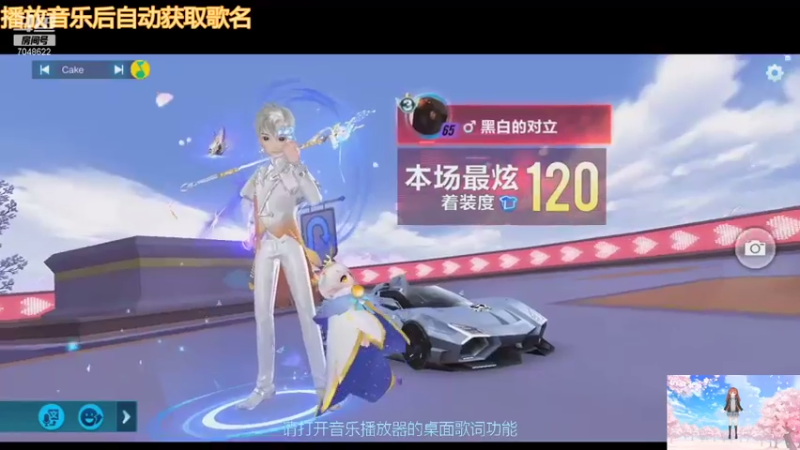 【2021-08-06 13点场】66666666fhf：玩玩机甲！