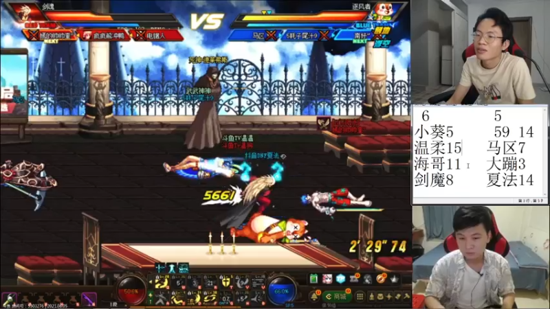 【2021-08-06 01点场】武神陈亮：又是充满精彩的一天！