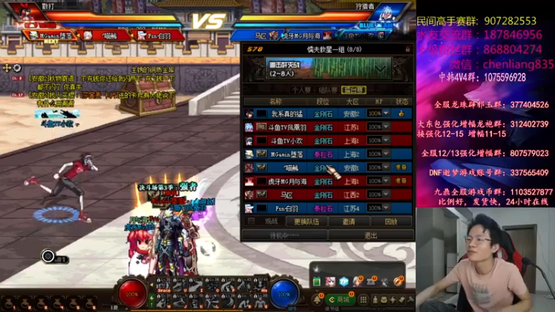 武神陈亮 DNF：击杀3人，主宰比赛，队友跟着我躺赢一局
