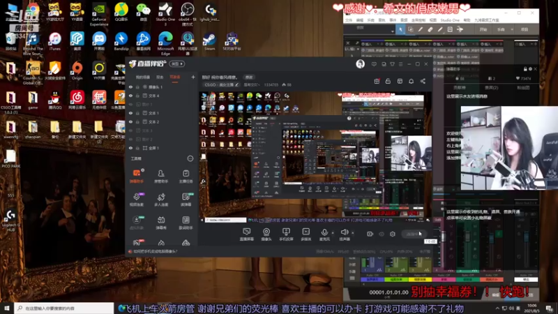【2021-08-05 10点场】是希文吖丶：那好 祝你春风得意。