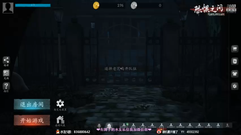 【2021-08-05 00点场】谭机霸开播了：⭐霸霸⭐最强萌新教学，不懂你要问啊！