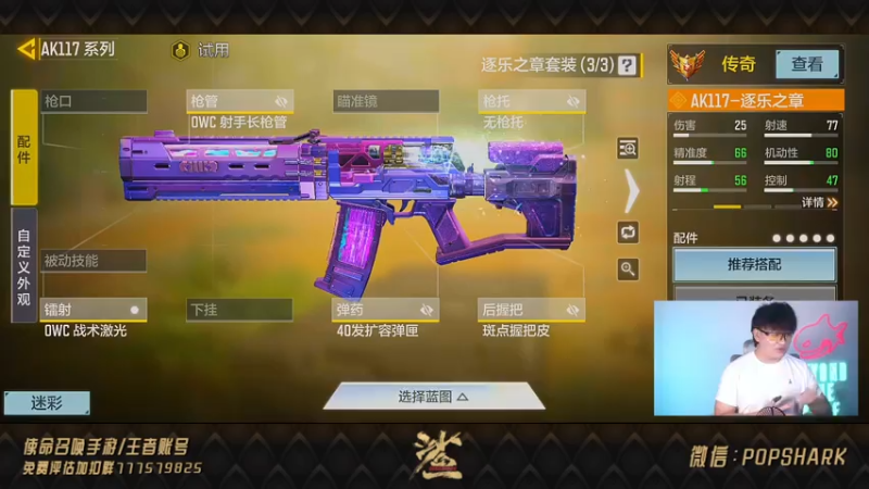 【2021-08-05 23点场】皮皮鲨FPS：家 人 们 我 叕 来 了