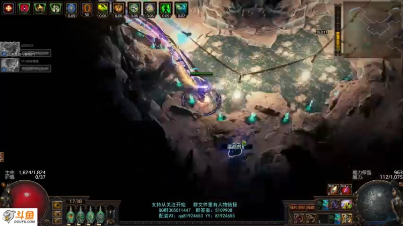 【2021-08-05 17点场】圣光蜗牛丶：偷矿开始！