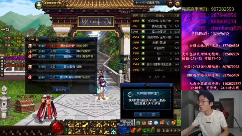 【2021-08-06 19点场】武神陈亮：又是充满精彩的一天！