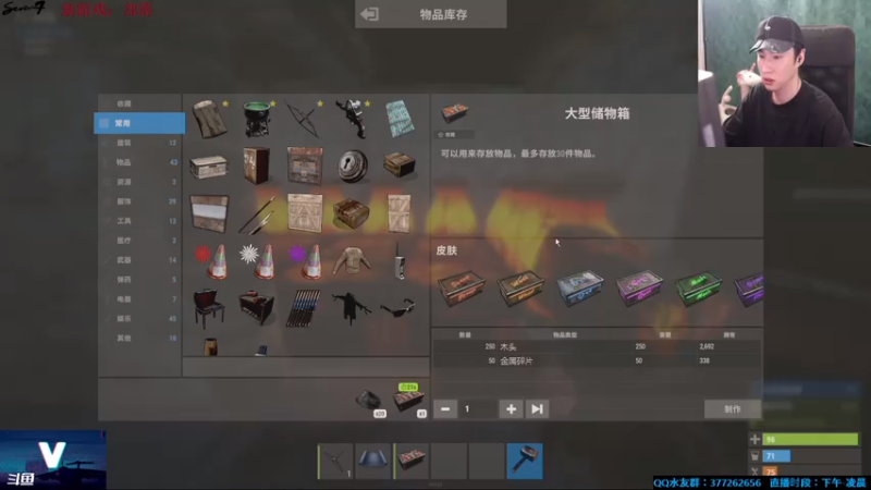 【2021-08-06 03点场】主播Se7en：【部落】生存游戏 嗨翻整夜