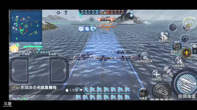 【2021-08-06 21点场】三国朦胧细雨：每晚8点冲击无尽34关招募顶级潜艇大井