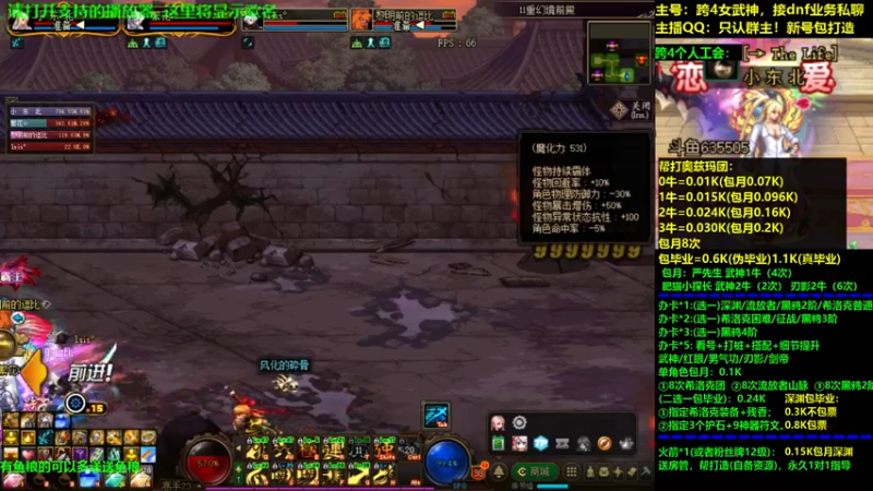 【2021-08-04 12点场】小东北女散打：跨4女武神：帮打看号测伤打造