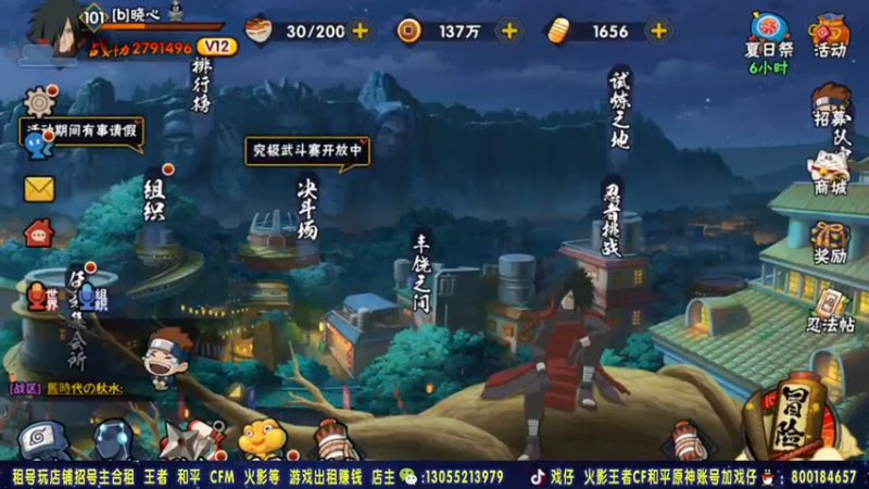 【2021-08-05 22点场】Kurozuka名超：名超：成年人不是累了就能休息的，给爷冲