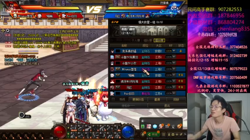武神陈亮 DNF：击杀2人，秀翻全场，带领队友拿下胜利