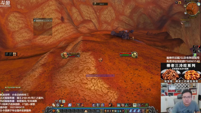 【2021-08-06 18点场】棒老三：晚上12点看看神佑释放！！