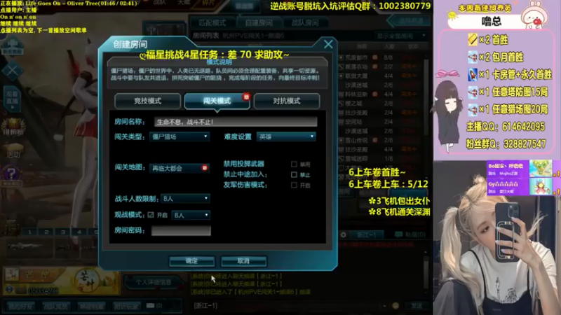 【PE丶Bo妞 逆战】2021-08-06 04:34:16-2021-08-06 04:48:20