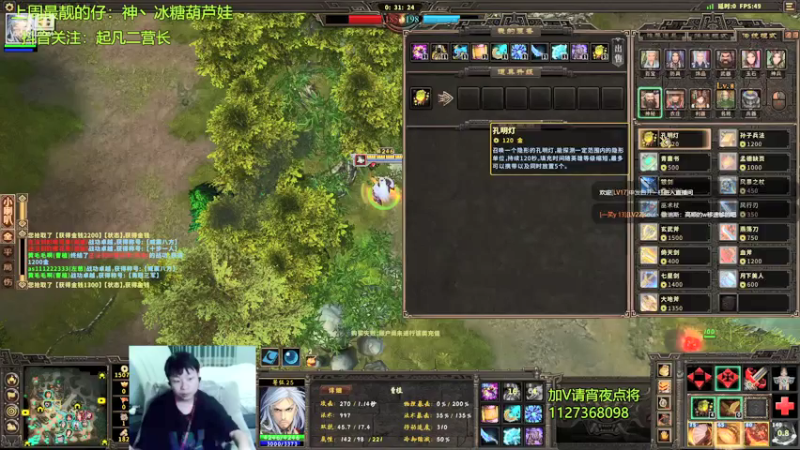 【二营长精彩吃鸡 群雄逐鹿】2021-08-05 22:47:35-2021-08-05 22:58:19